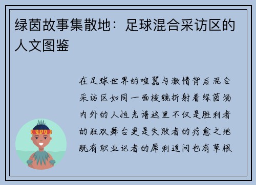 comment-img