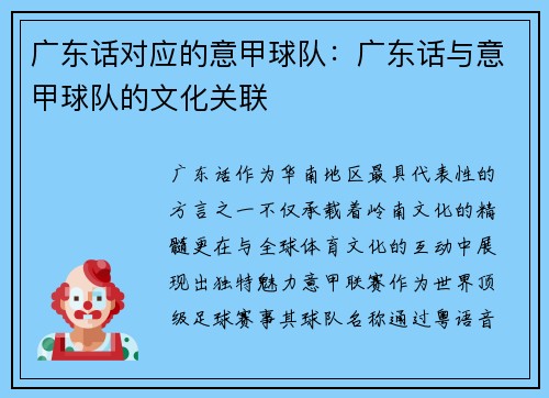 comment-img