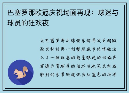 comment-img